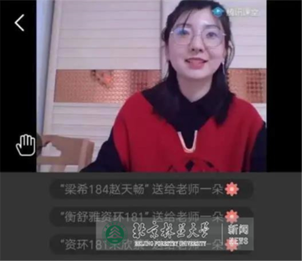防控动态|连心连线云课堂讲好网络思政“四堂课”