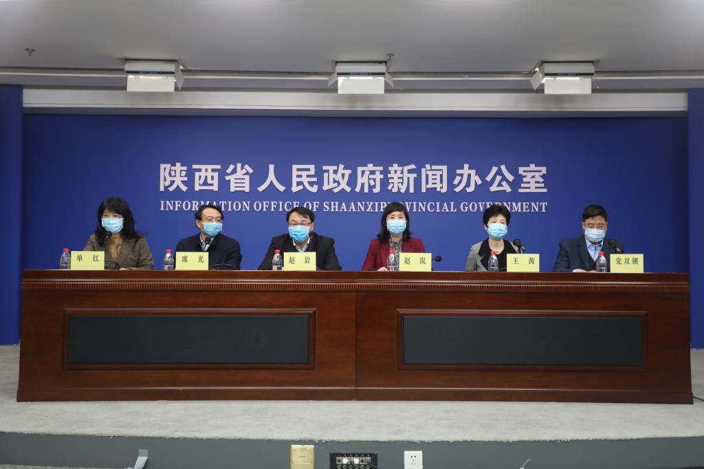 西安交大参加陕西省新冠肺炎疫情防控工作情况第二十二场新闻发布会
