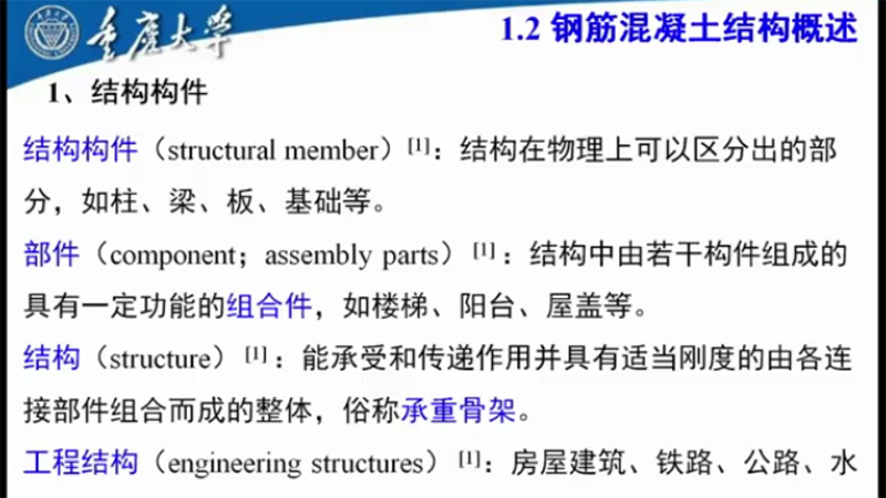 管科学院：人勤春来早线上教学忙