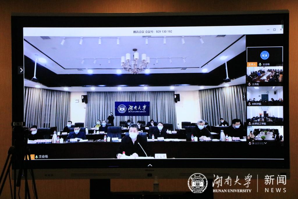 新学期党政例会暨校党委理论学习中心组（扩大）集中学习举行