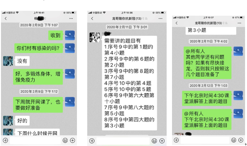 一对一包联，心与心相通——保定校区湖北学生包联工作纪实