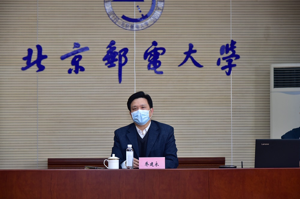北京邮电大学举办第十八期“校长•学生座谈会”