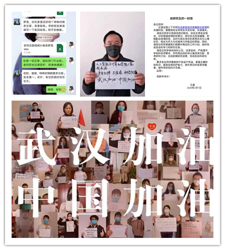 勠力同心，研学并进，江南研工队伍的战“疫”答卷！