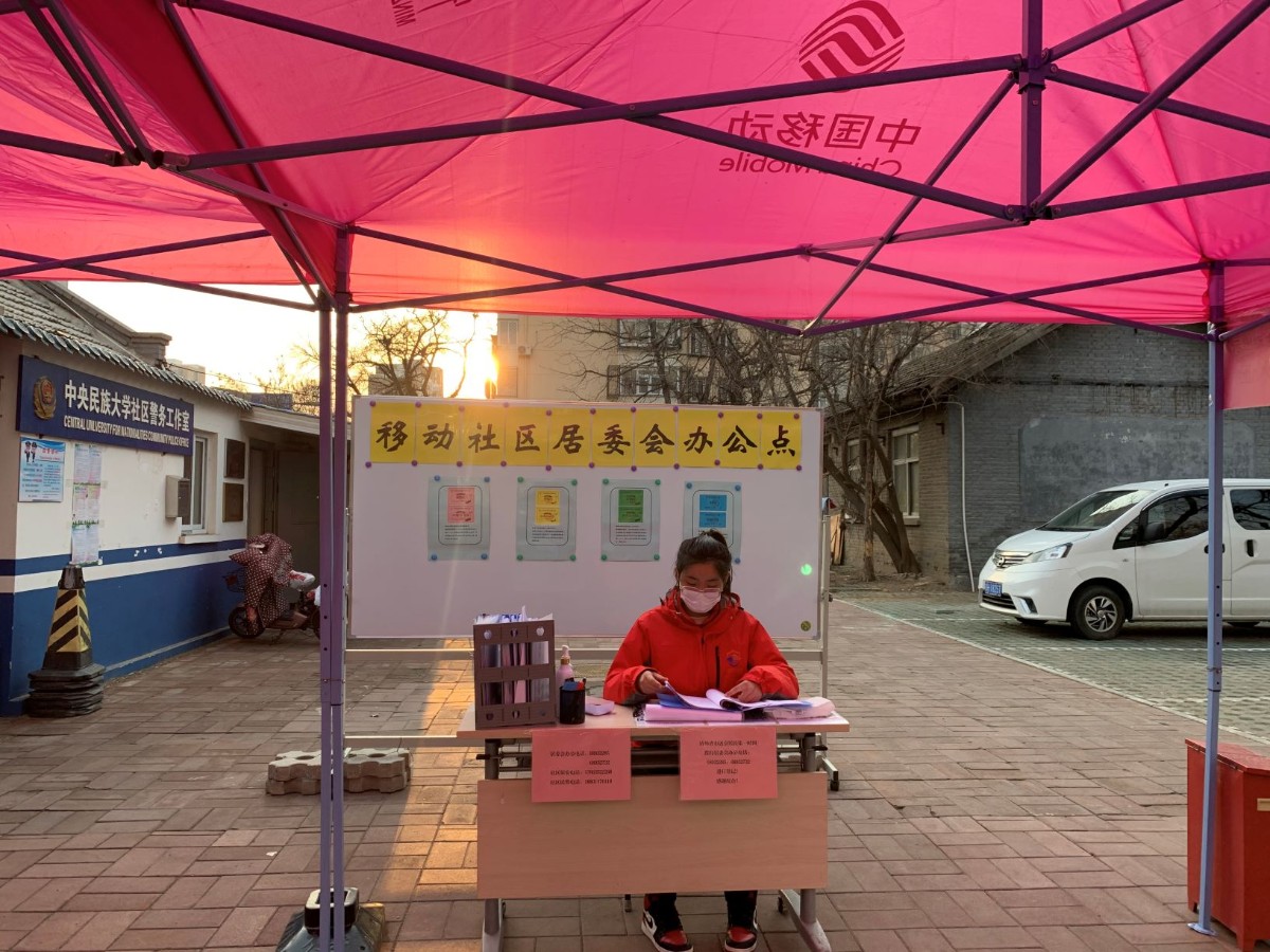 “移动居委会”一月解决居民诉求近千件
