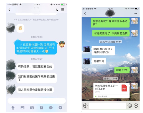 一对一包联，心与心相通——保定校区湖北学生包联工作纪实