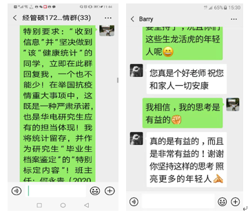 一对一包联，心与心相通——保定校区湖北学生包联工作纪实
