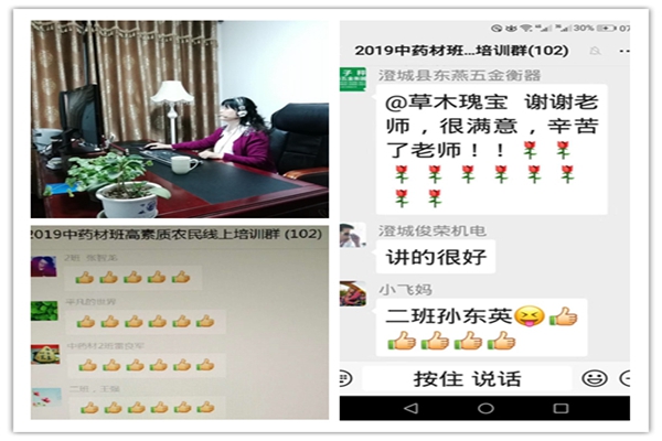 同心战“疫”统一战线在行动