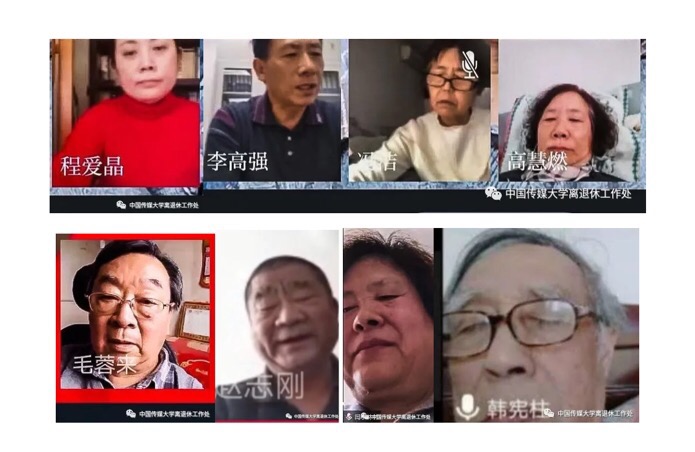 离退休人员党委、离退休工作处召开离退休人员党支部书记（片长）