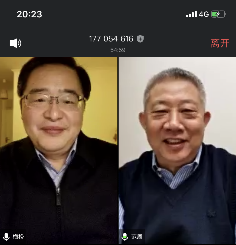 中传文产云书院正式网络开讲