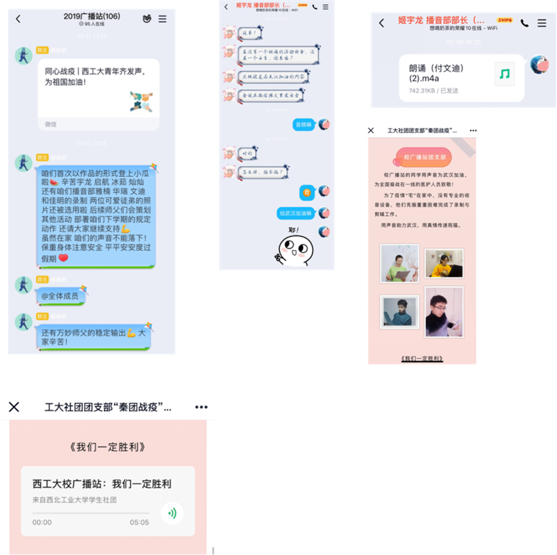 青春有担当，志愿正当时——玛丽女王工程学院付文迪同学参与抗疫工作纪实