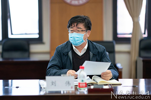 中国人民大学召开毕业生就业工作专题会