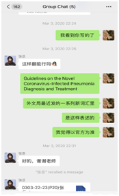 谢瑜：默默无闻勇担当阳春三月展芬芳