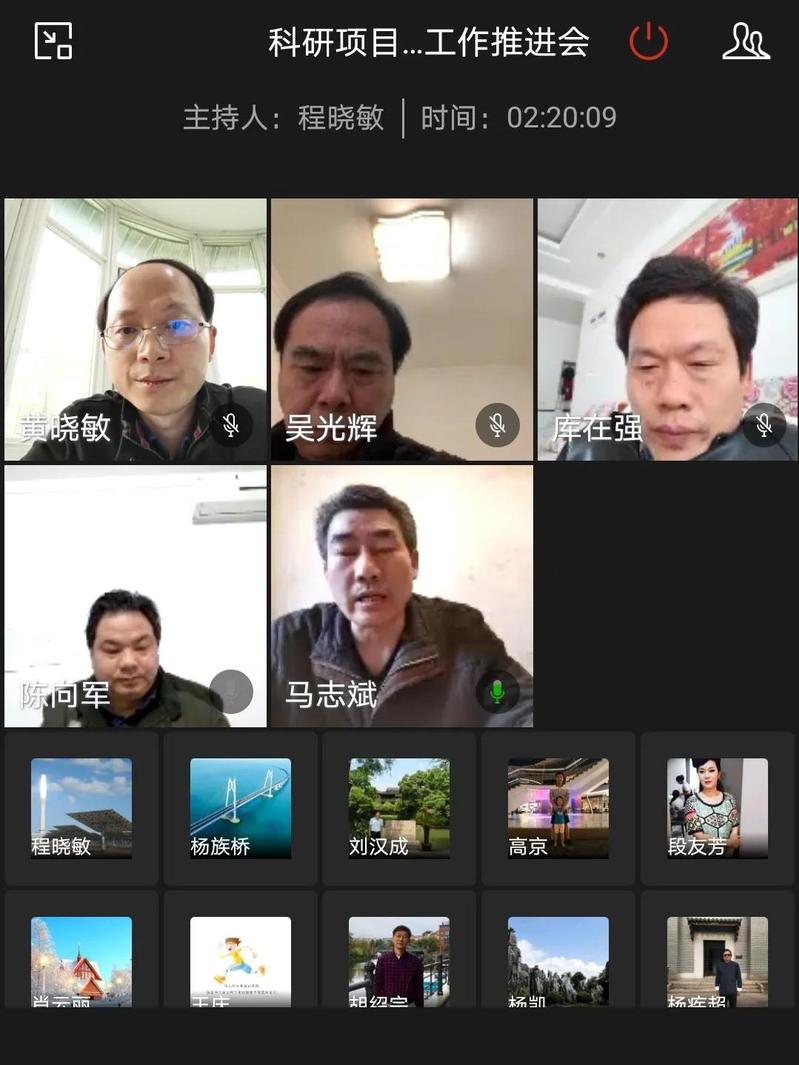 学校召开高级别科研项目与奖励申报推进会