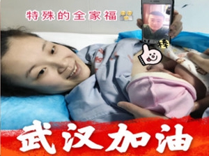 战疫在一线(32)：此后风光日更好樱花开遍满城春
