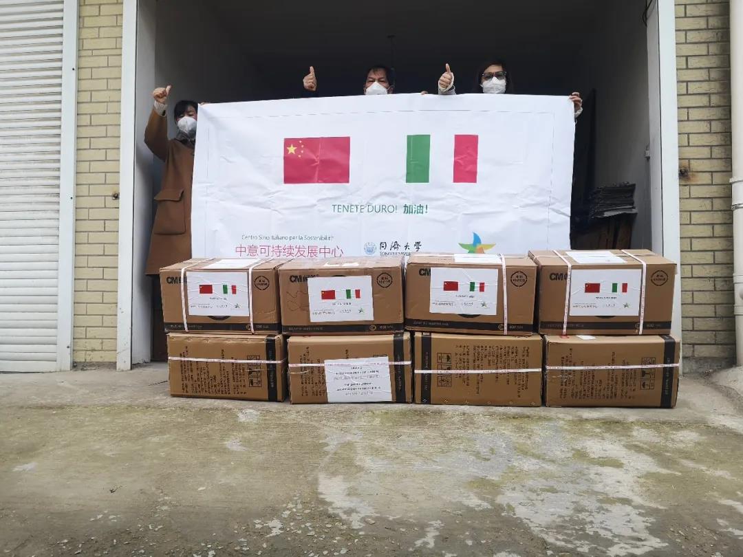 中意可持续发展中心火速捐赠抗疫物资驰援意大利