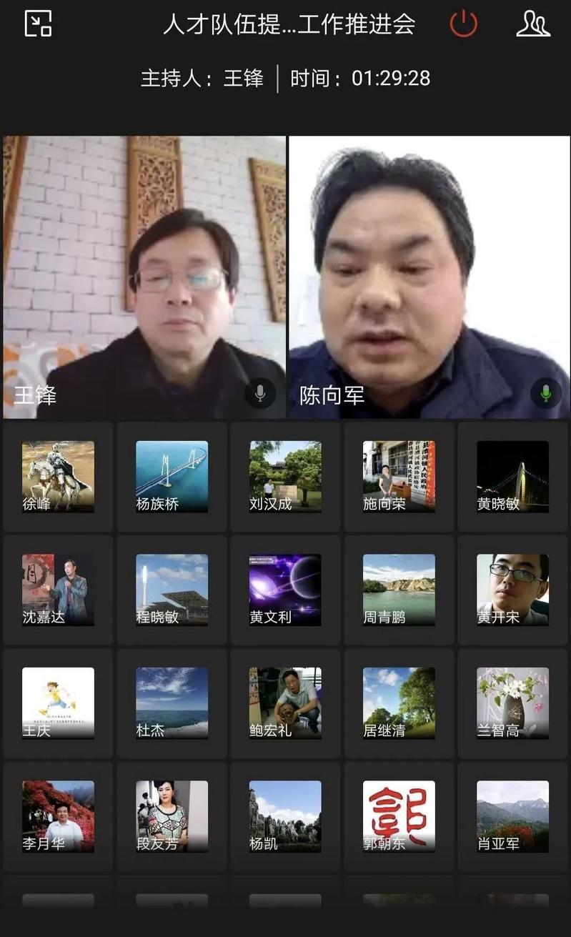 【黄师抗疫】学校召开2020年人才队伍建设提质增量暨人才引进工作推进（视频）会