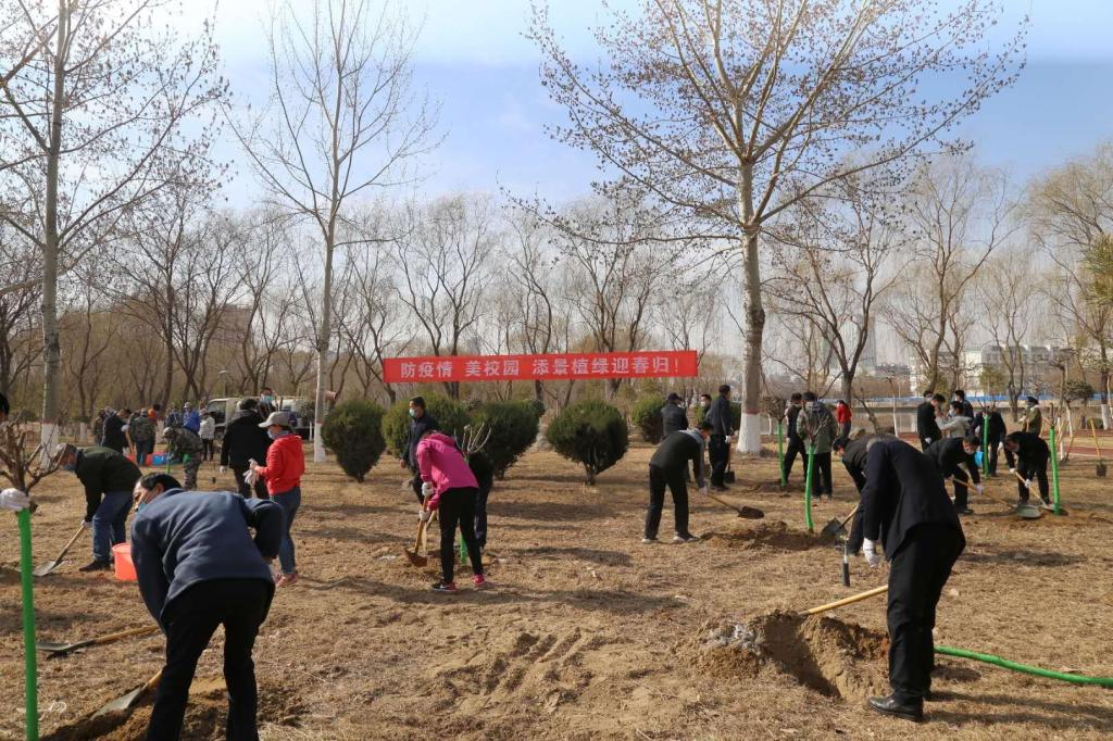 【众志成城共克时艰】疫情防控不松懈添景植绿迎春归校领导参加校园植