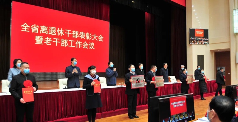 西北师大离退休职工党委获“全省老干部工作先进集体”称号