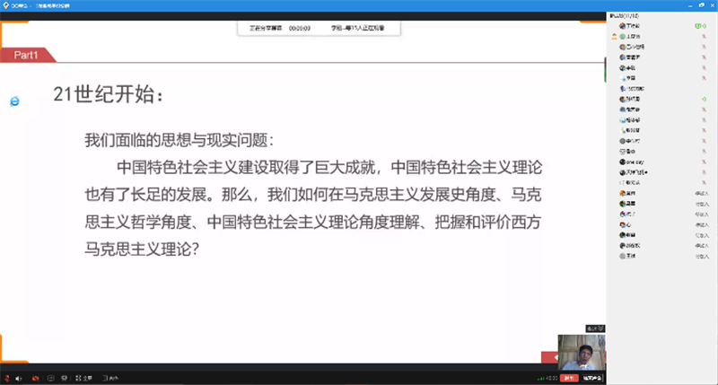 马原系研究生专业课试讲活动顺利进行