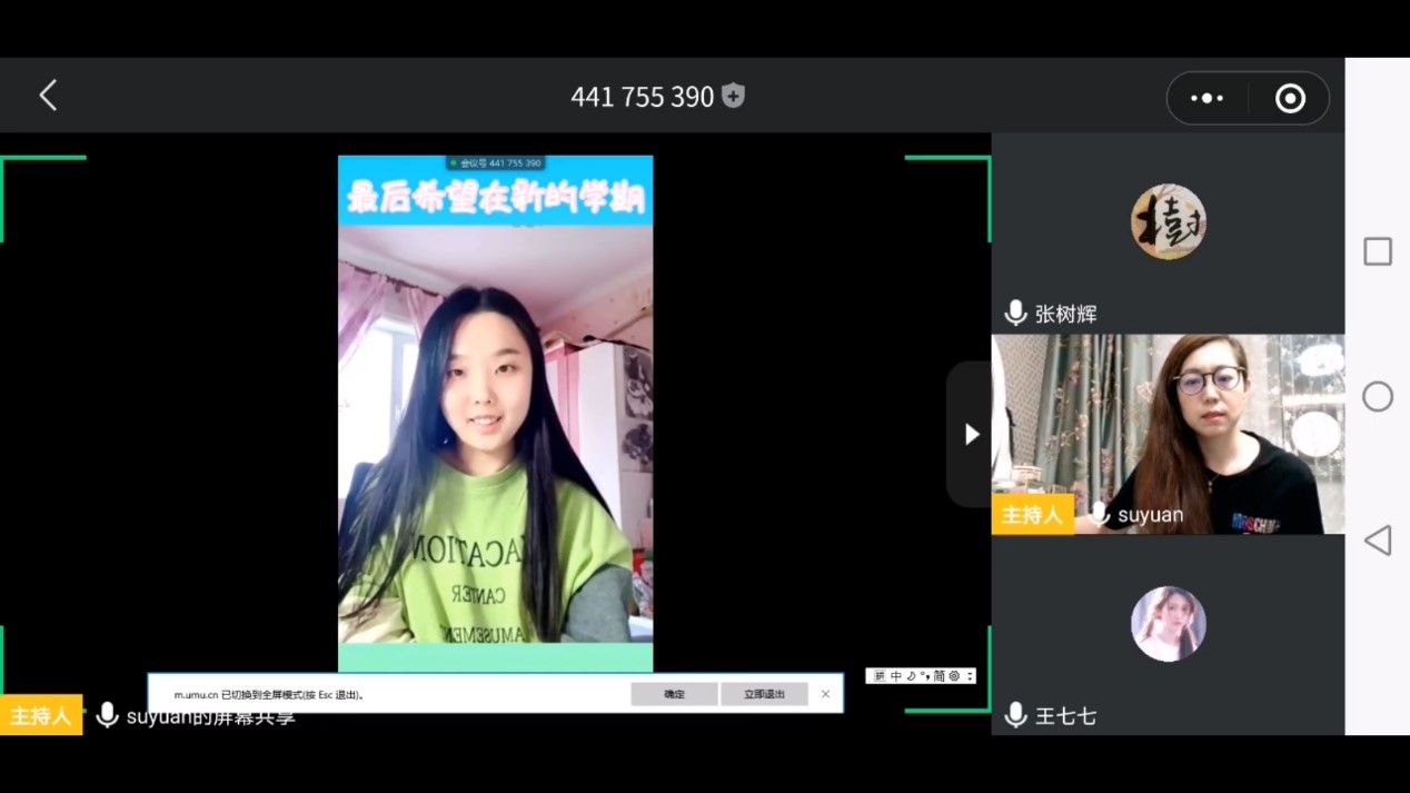 突如其来的线上教学，教师如何应对