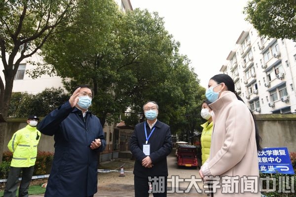 湖北省委常委、武汉市委书记王忠林来湖北大学调研