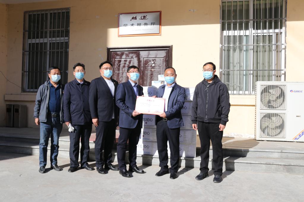 北京市金鼎轩公益基金会和北京金鼎轩酒楼有限公司向我校捐赠防疫物资