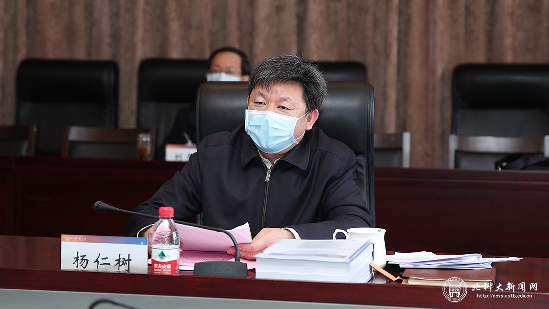 “金属冶炼重大事故防控技术支撑基地建设项目可行性研究报告”专家评审会在我校举办