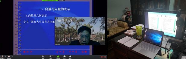 “数学云端”让你更有“数”，解密数学学院的“幕后功课”