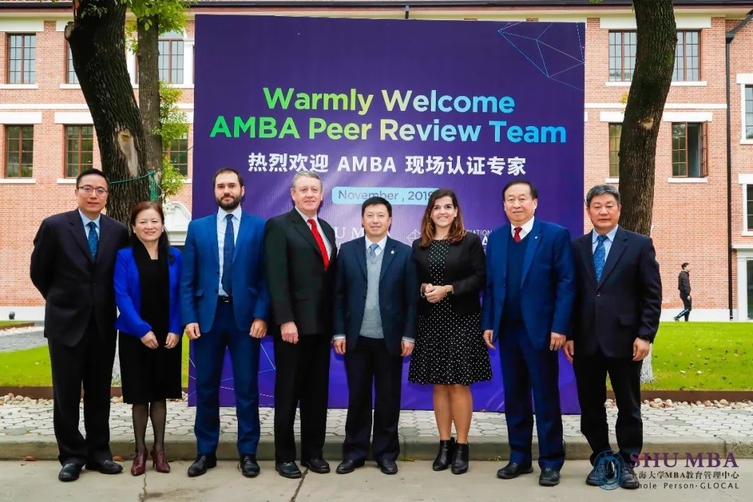 上海大学MBA中心成功通过AMBA再认证