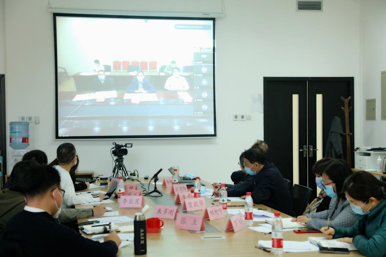 西安交大与国家民委召开战略合作共商视频会议