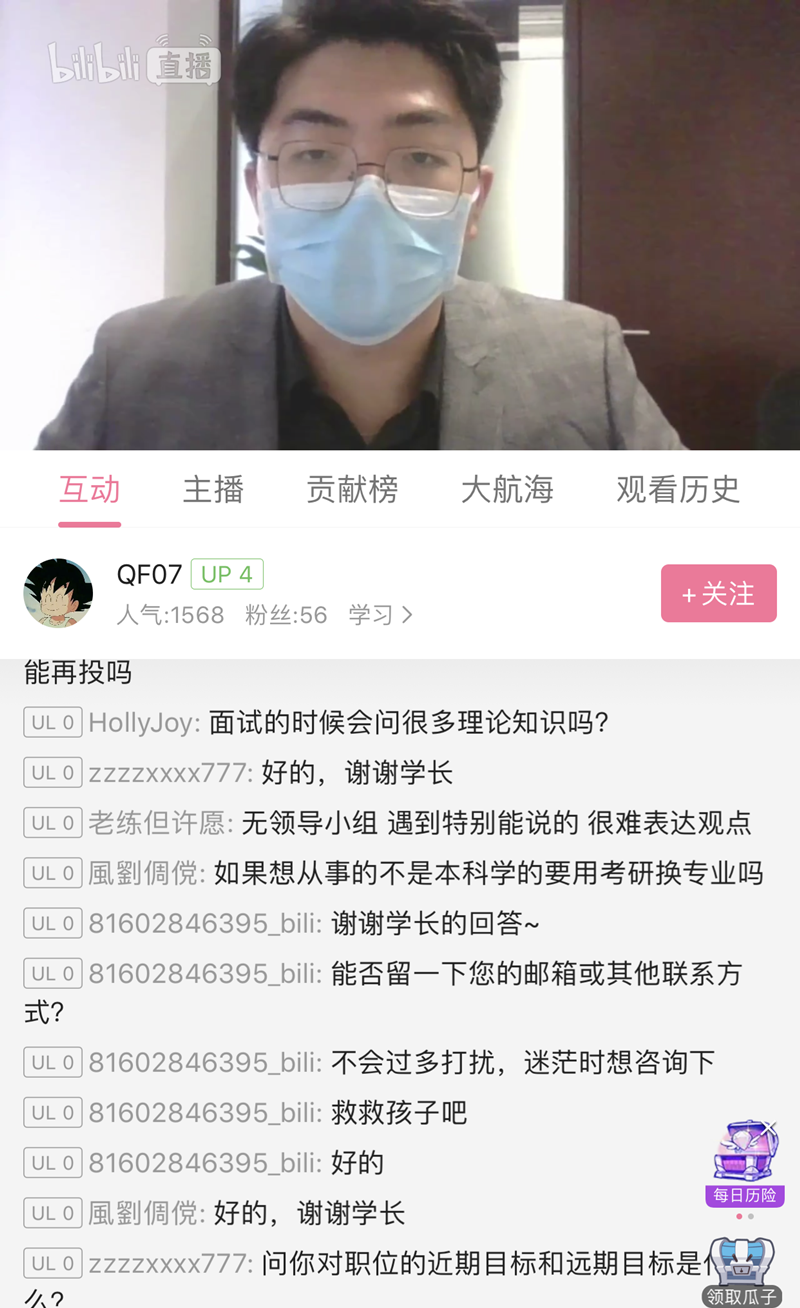 商学院多举措助力就业工作