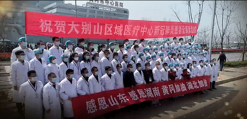 【抗疫战歌】你把爱留在黄冈我用歌声谢谢你