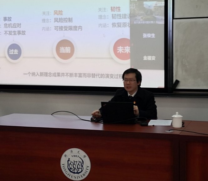 继续教育学院推出同舟共济E课堂直播公益培训讲座