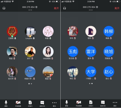 文化产业管理学院举行校友工作网络座谈会
