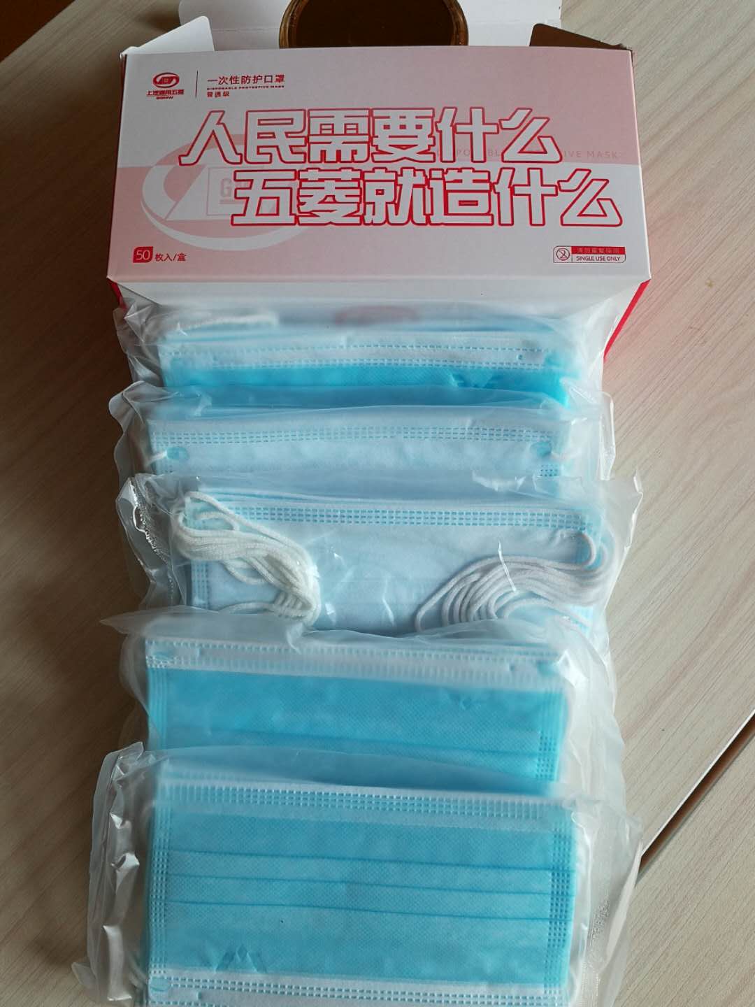 学生家长向经济与管理学院捐赠口罩