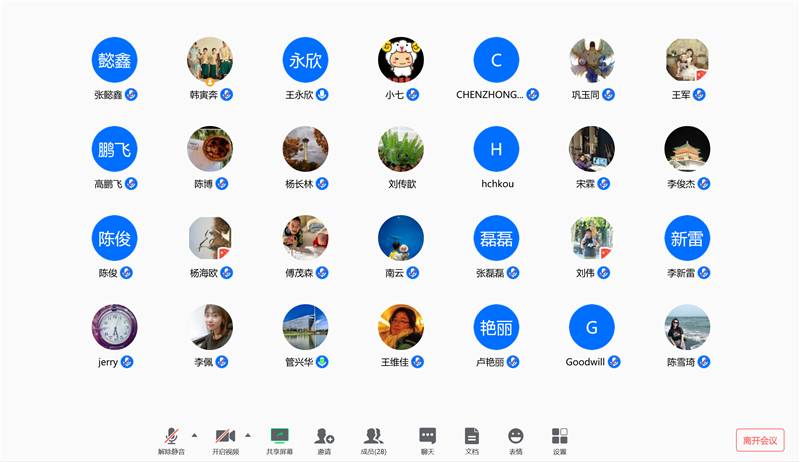 主动应对新高考改革，学校举行山东招生组培训会
