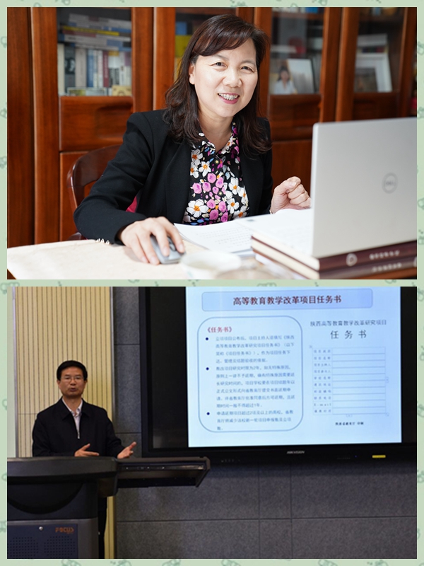 【以本为本】（47）我校开展教改项目建设专题在线培训