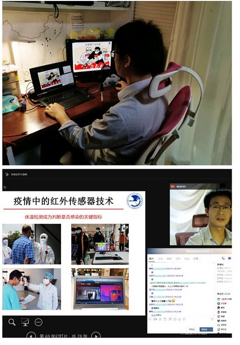 步履不停奋斗不止——北京邮电大学展开双创教育战“疫”行动