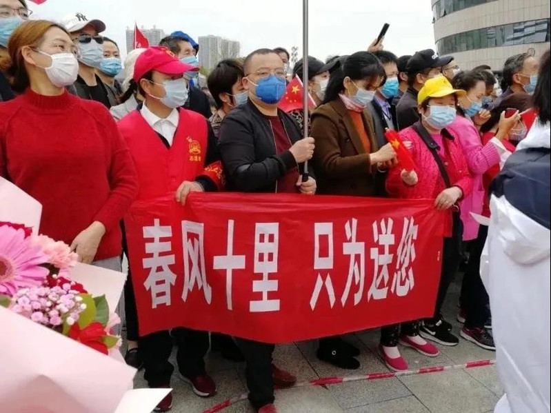 【抗疫战歌】齐鲁潇湘情深似海难忘怀，《感谢你》献给最可爱的人