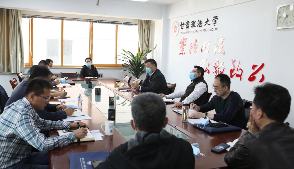 学校召开新冠肺炎疫情防控工作领导小组例会
