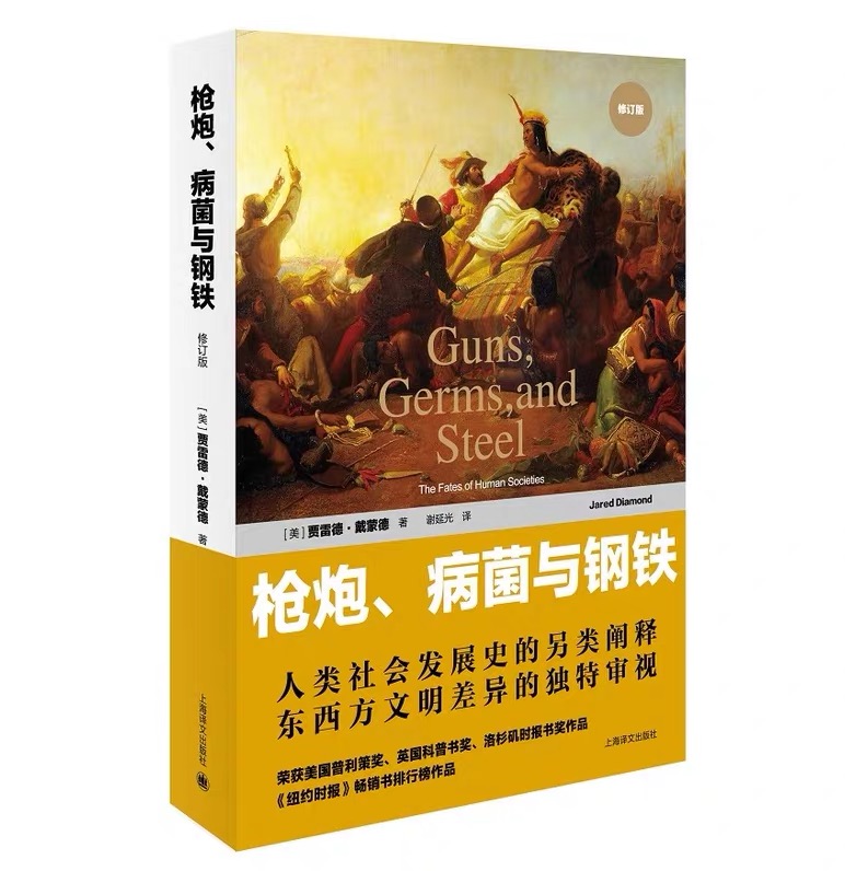 马克思主义学院举办“和衷共济共话时艰”线上读书会