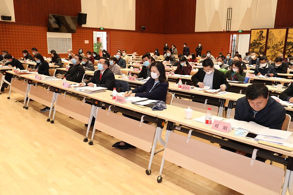 我校召开领导干部个人有关事项报告集中填报部署会