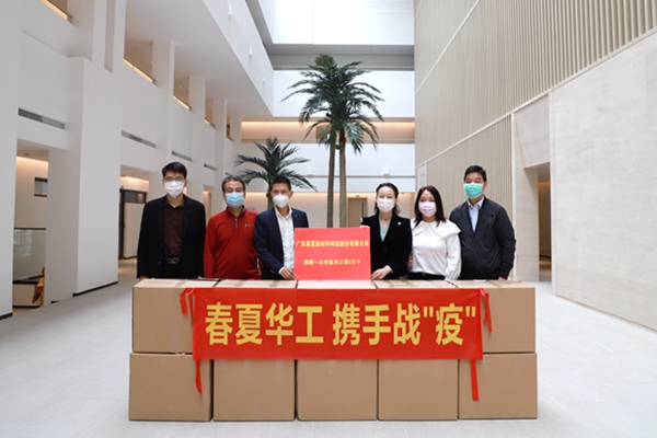 东莞春夏新材料公司捐赠口罩　由校企合作研发制造