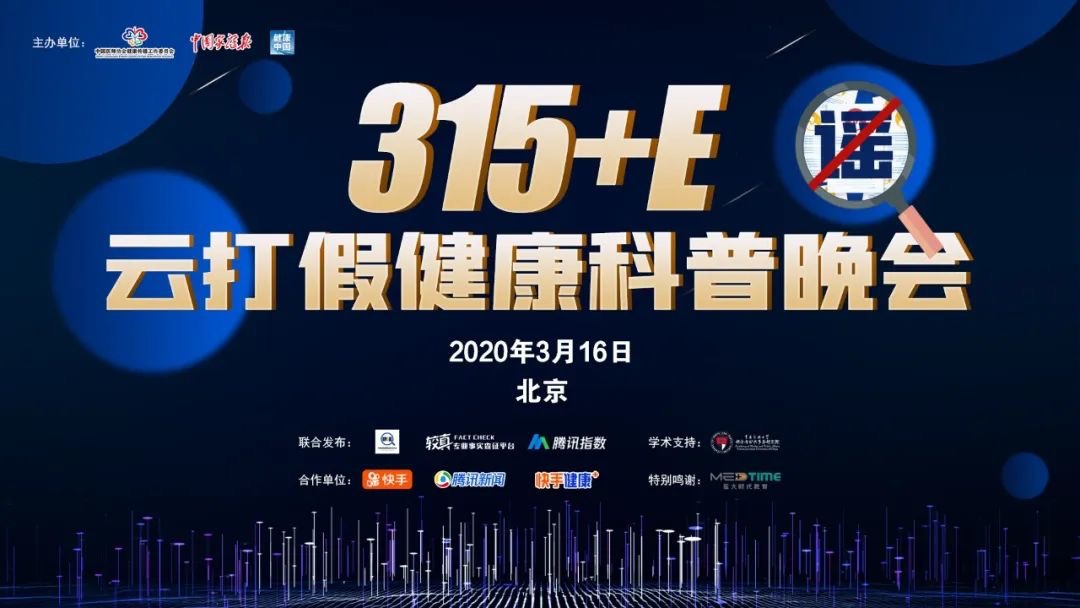 政府与公共事务学院创新疫情防控宣传