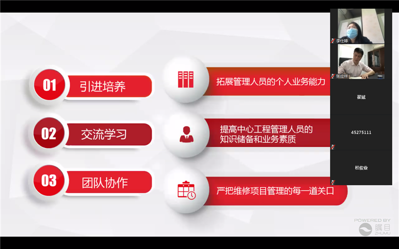 后勤产业集团召开2020年工作务虚会