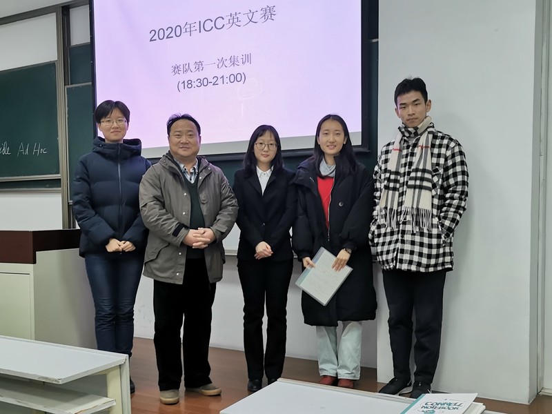 我校学生在ICC国际刑事法院模拟审判（英文）竞赛中获得全国二等奖