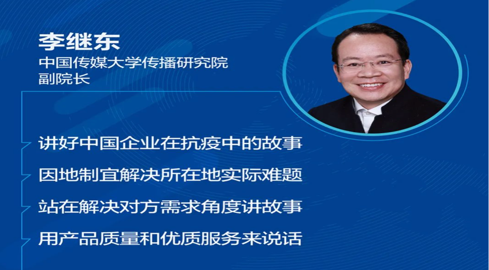传播研究院教师发挥学科优势积极投身科研抗疫