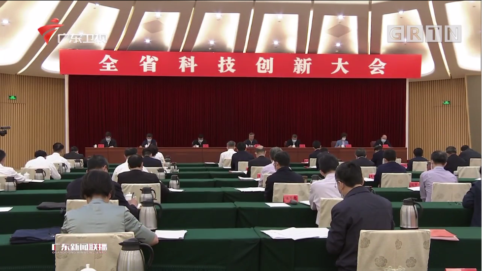 华南理工27个项目（个人）获2019年度广东省科学技术奖