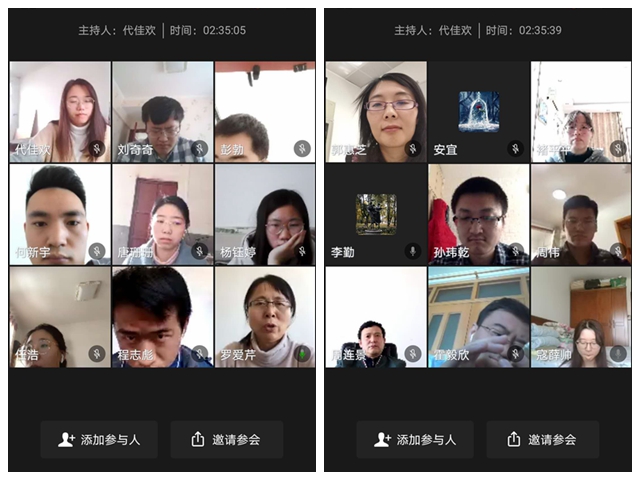 北理工生命学院召开新学期线上学生座谈会
