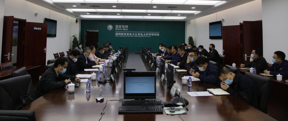 【创新港平台建设在冲刺】电气学院赴国网陕西省电力公司推进平台建设